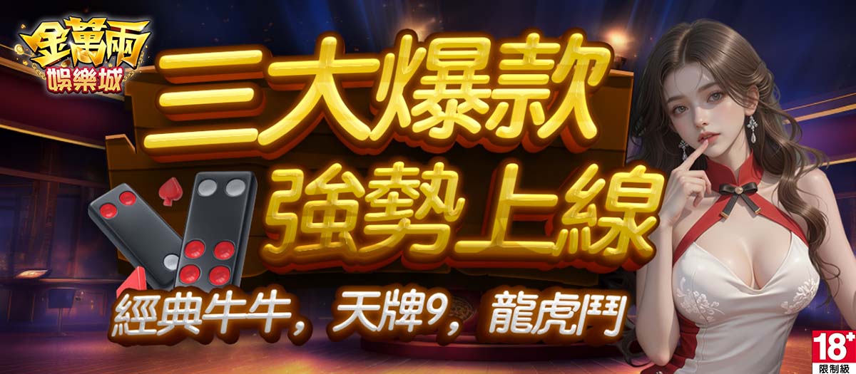 輪播圖