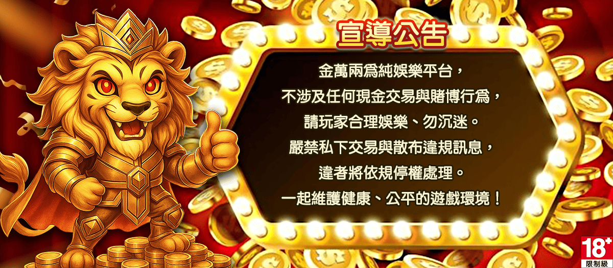 輪播圖